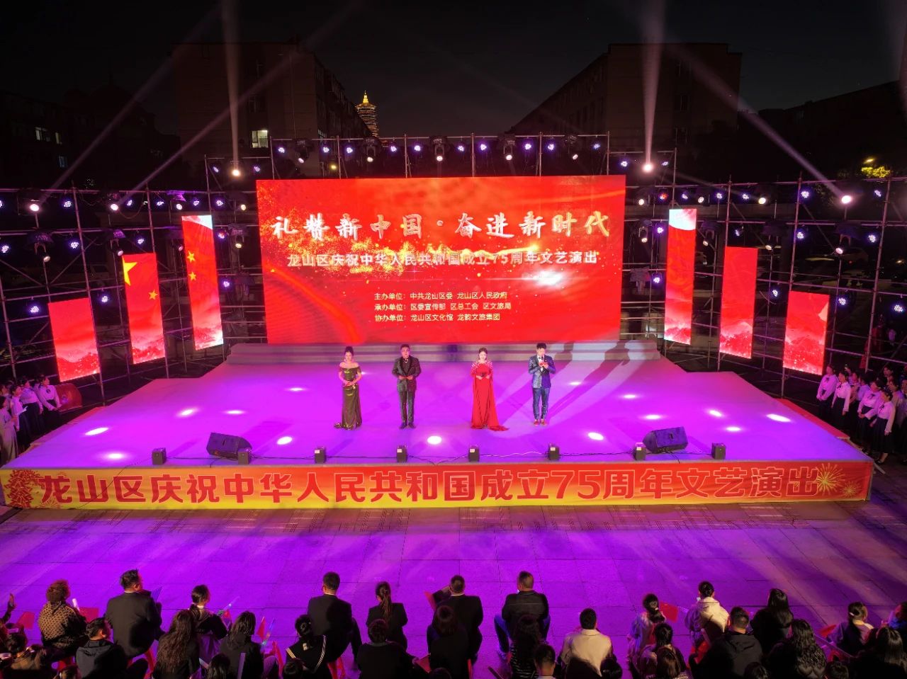 礼赞新中国 奋进新时代——龙山区庆祝中华人民共和…