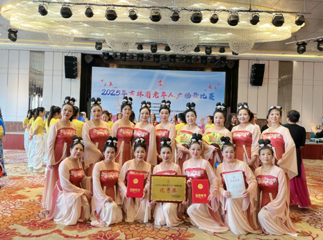 2025年吉林省老年人广场舞比赛